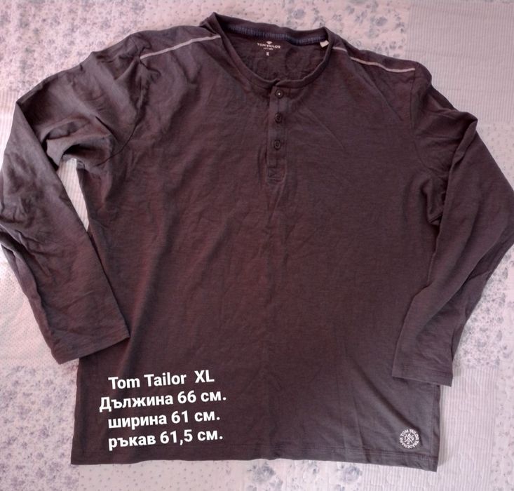 Мъжки дрехи - ризи