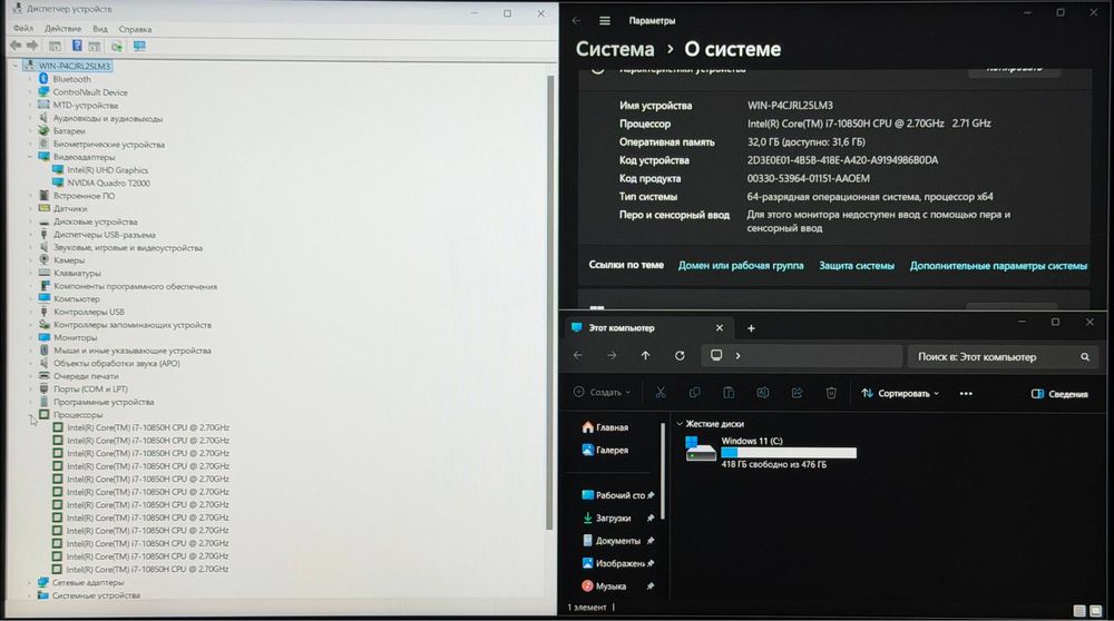 Dell Precision core i7 10-avlod