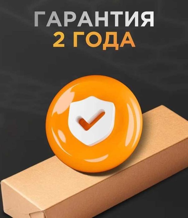 Освещение соты (комплект сота)