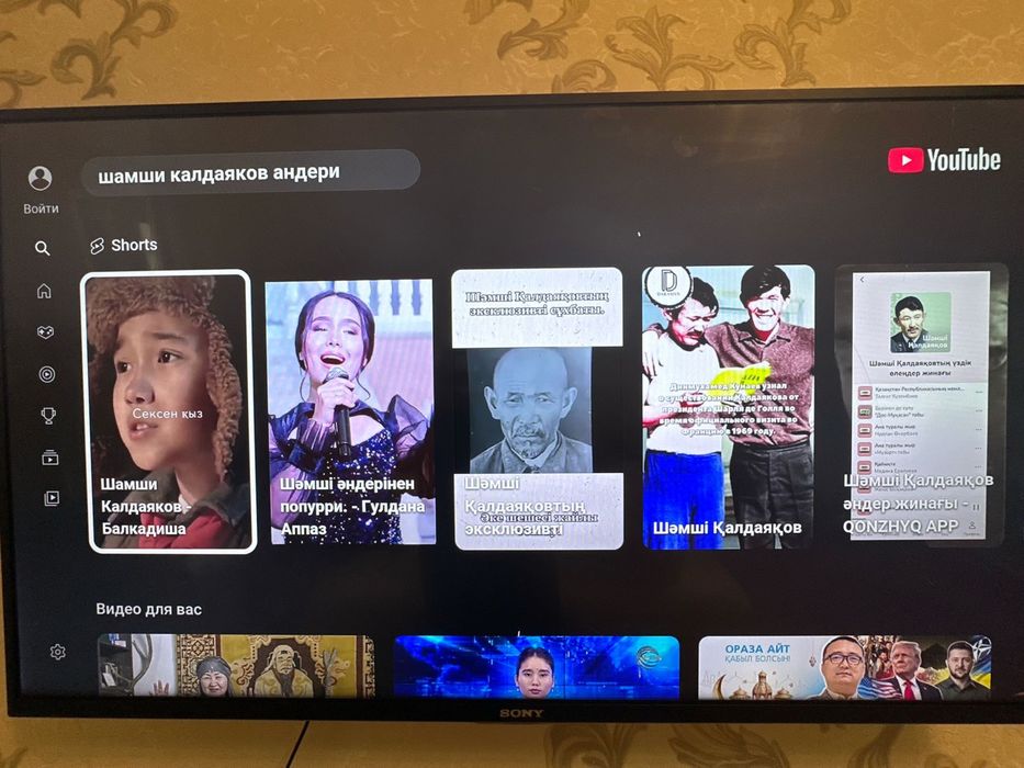 Телевизор SONY новый