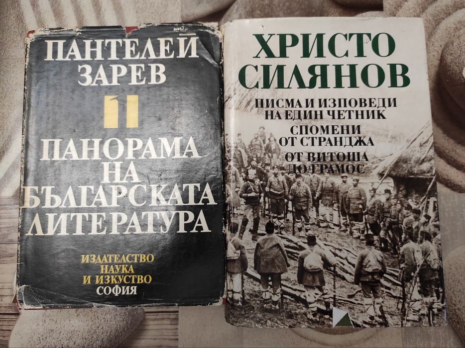 Книги, студентска учебна литература