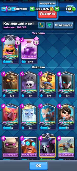 Продам акк клеш рояль