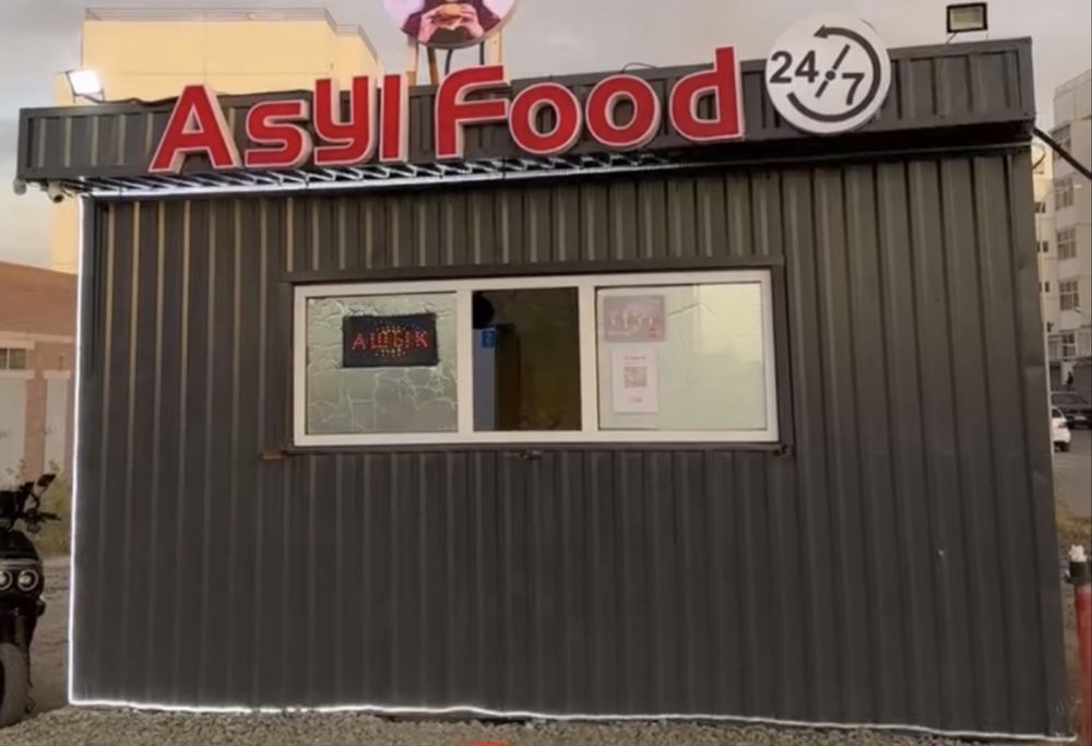 Контейнер готовый бизнес