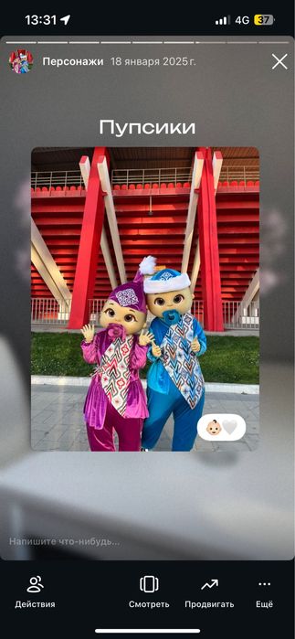 Аниматорские куклы на прокат