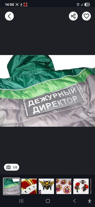 вышивка заказ оламиз