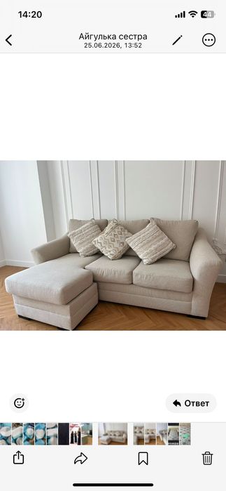 Продам диван американского бренда «Ashley”б/у 6 месяцев