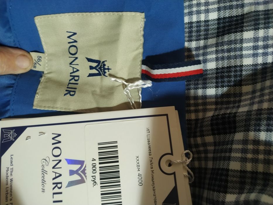 Женская куртка ветровка красивая,на осень.