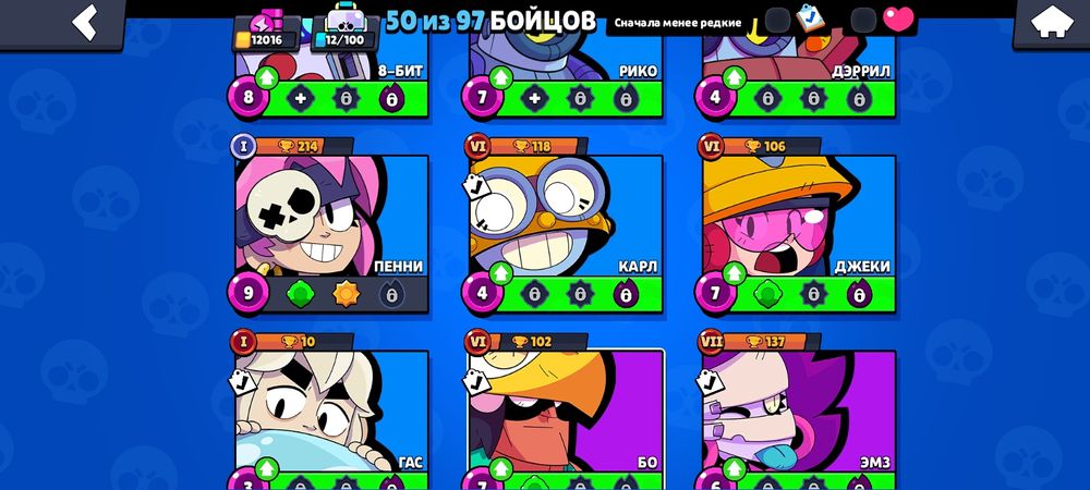 Продам акаунт бравл