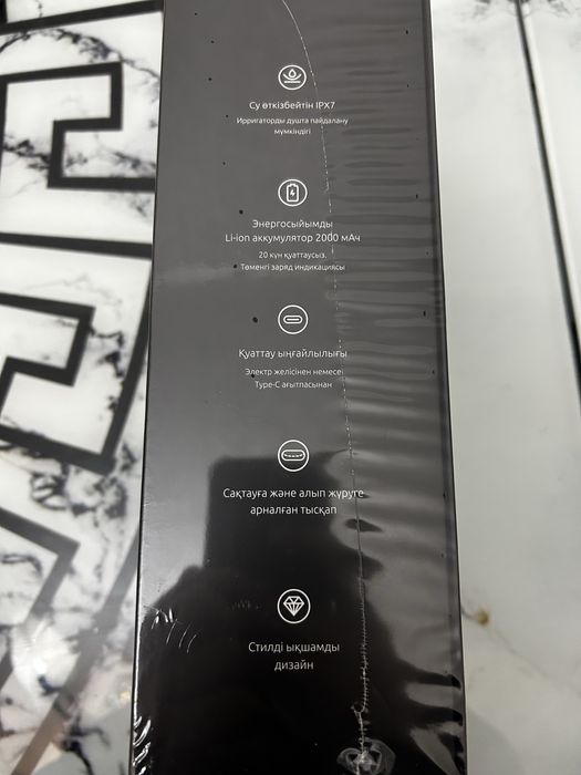 Продам ирригатор DIO