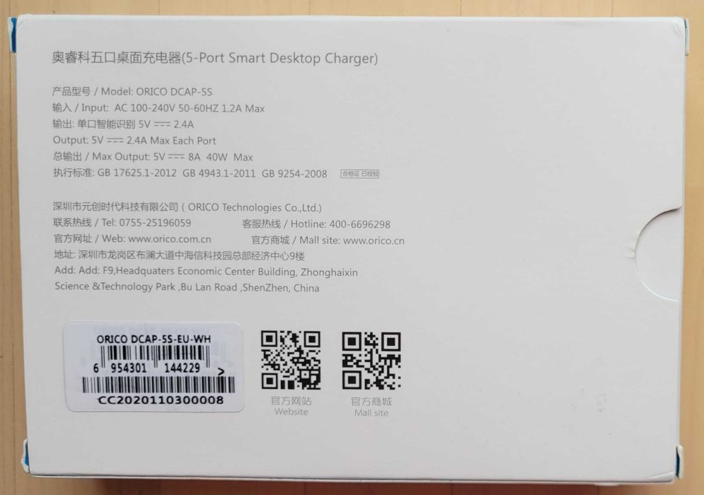 Orico зарядное устройство  станция