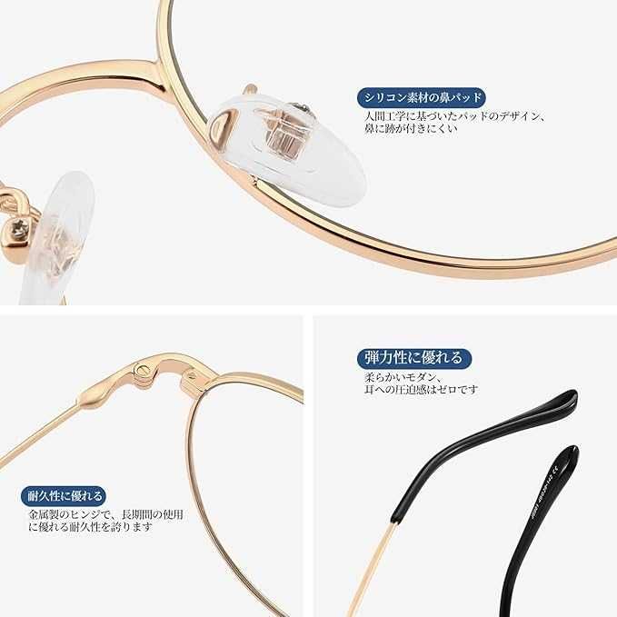 Iono  Очила за намаляване на синята светлина, без диоптри