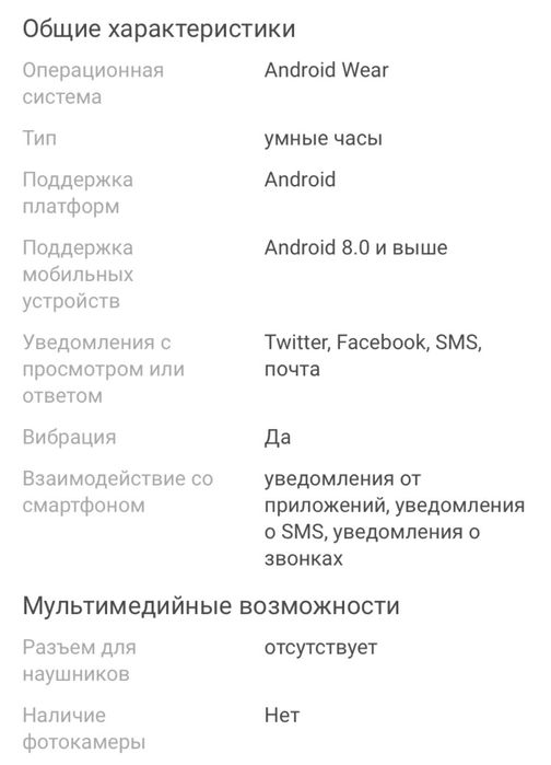 Samsung Galaxy Watch 5