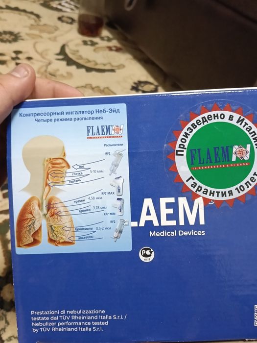 Компрессорный инголятор