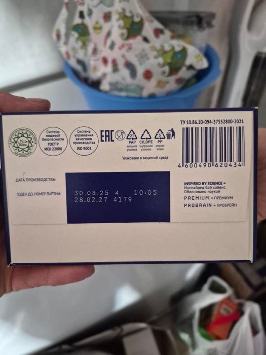 Продам детскую смесь