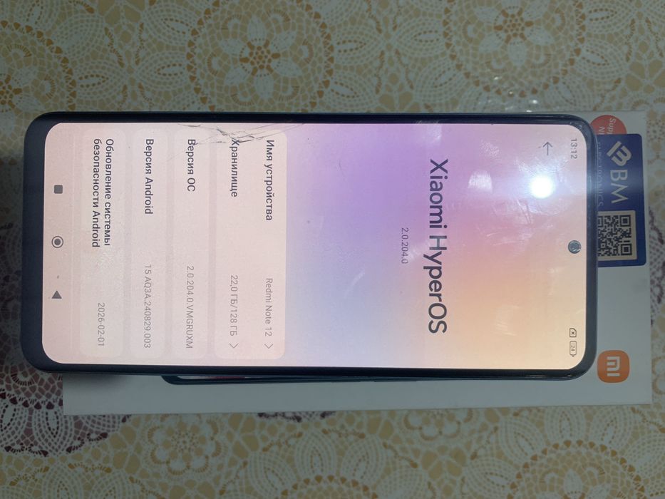 Redmi Note 12 !!