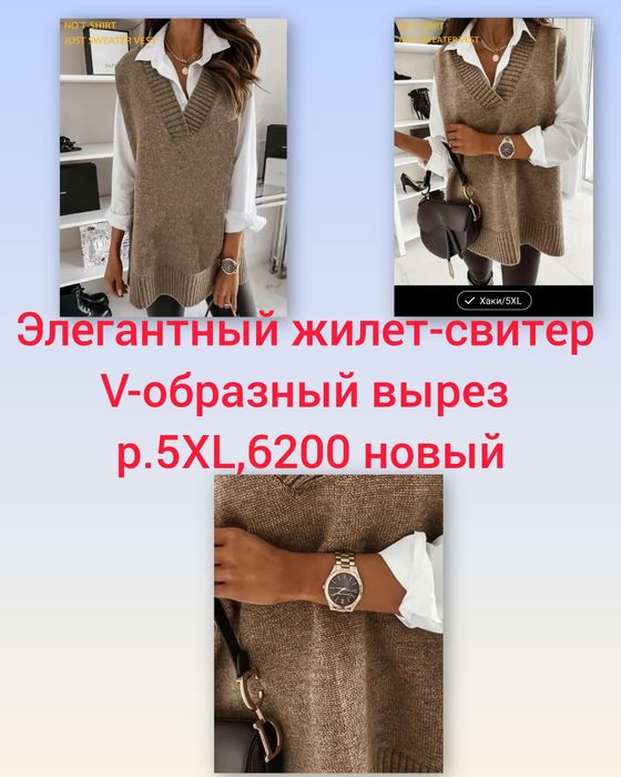 Продам жилетку новую из овчины