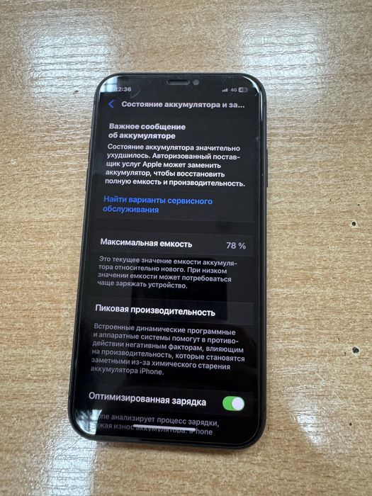 iPhone 11 128гига