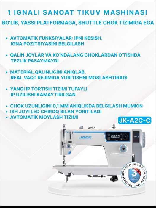 Jack A2C sanoat tikuv mashinasi Промышленная швейная машина Jack A2C