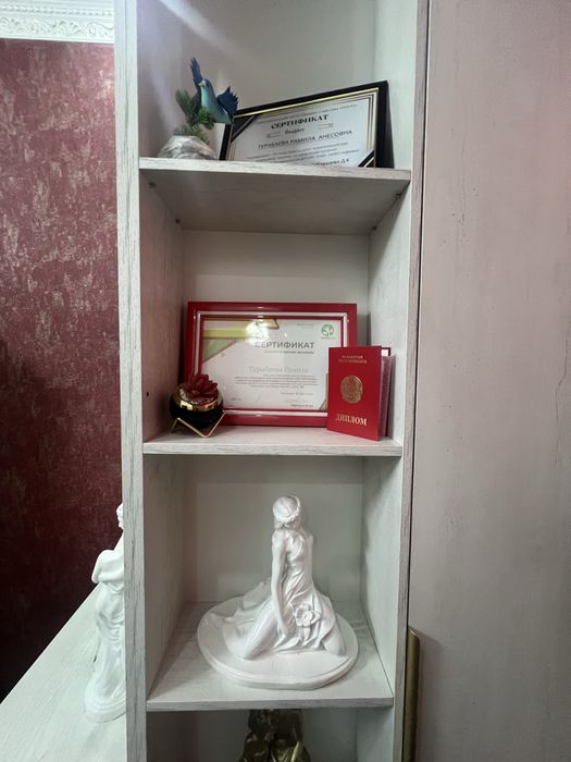 Массаж профессиональный