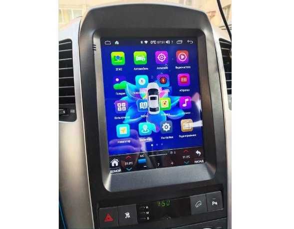 Chevrolet Captiva 2006 - 2012 Мултимедия с НАВИГАЦИЯ АНДРОИД