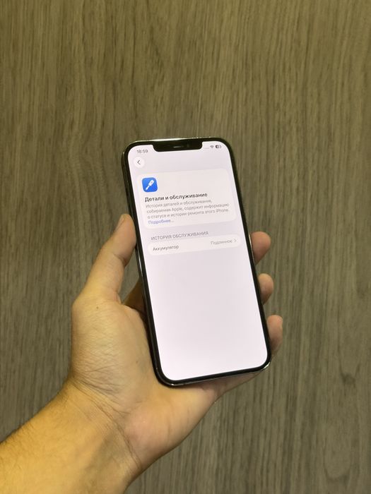 Iphone 12 Pro Max 128GB 100%