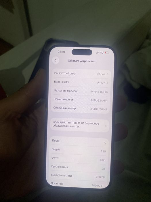 Iphone 15 pro 256gb