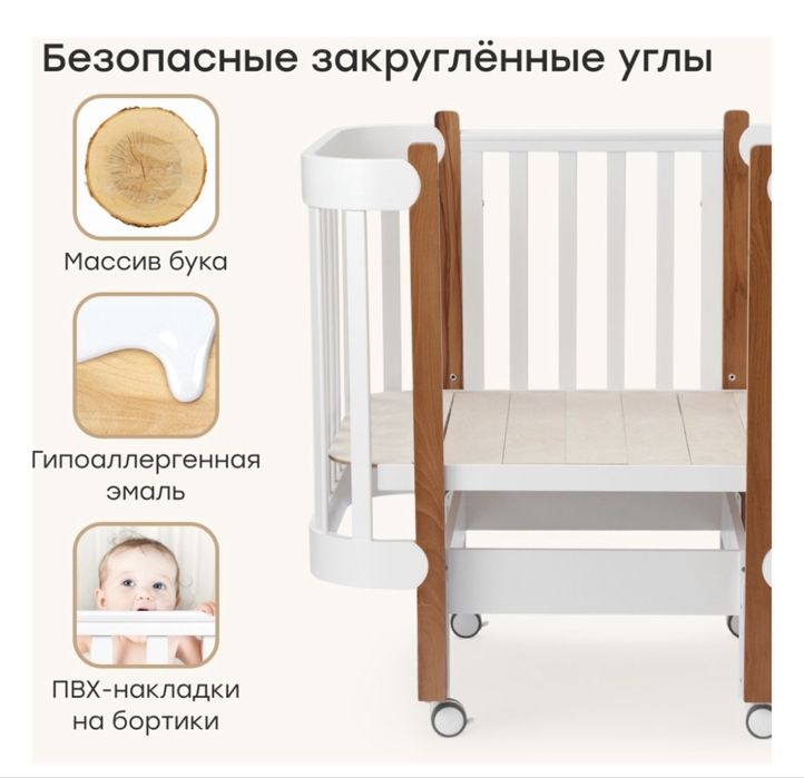 Кроватка детская