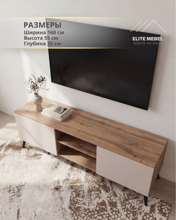 Тв тумба. Тумба под телевизор