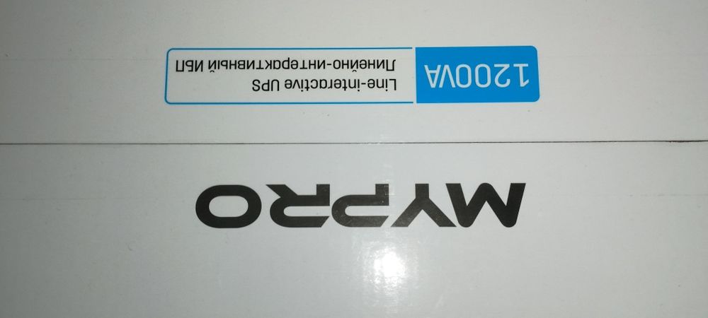 MyPro 1200VA  LCD.