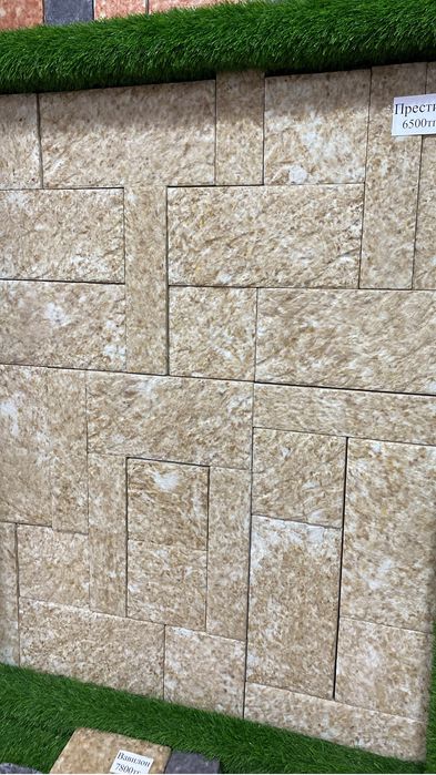 Брусчатка тротуарная плитка