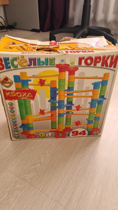 Весёлые горки конструктор