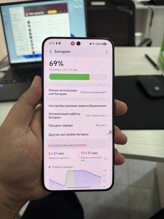 Honor Win RT 16/256