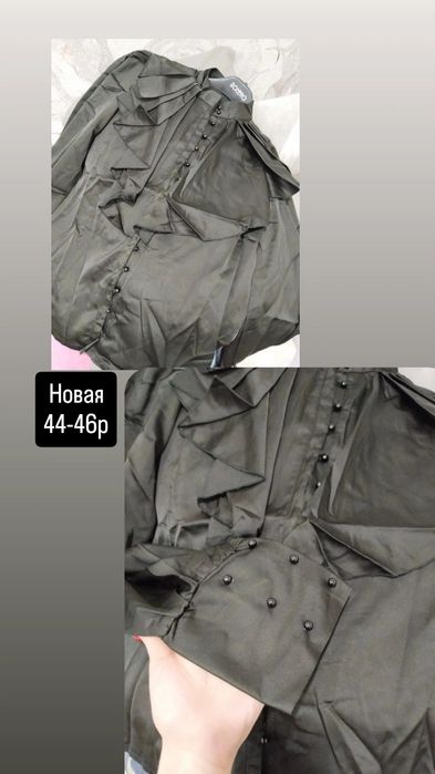 Продам женскию одежду