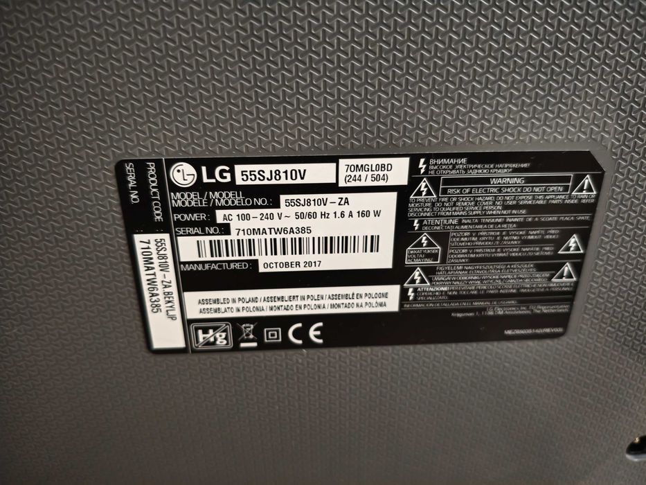 Телевизор LG 55 инча
