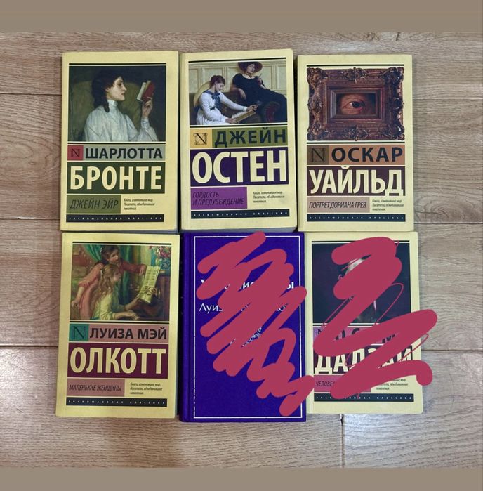 Продаю книги из своей библиотеки
