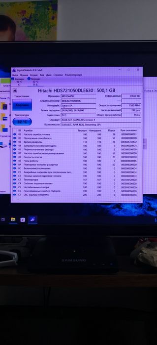 Hdd 500g все рабочие