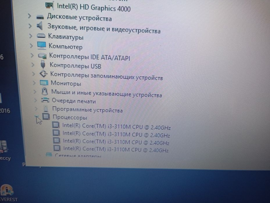 Ноутбук Lenovo G-500
