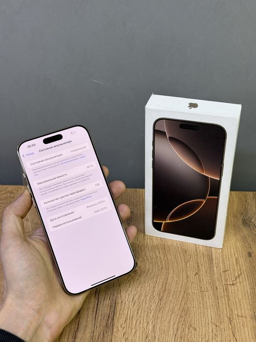 iPhone 16 Pro Max 256 GB | Mobile Zone