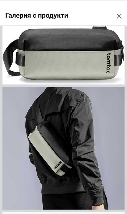 Продавам мъжка чанта tomtoc непромокаема