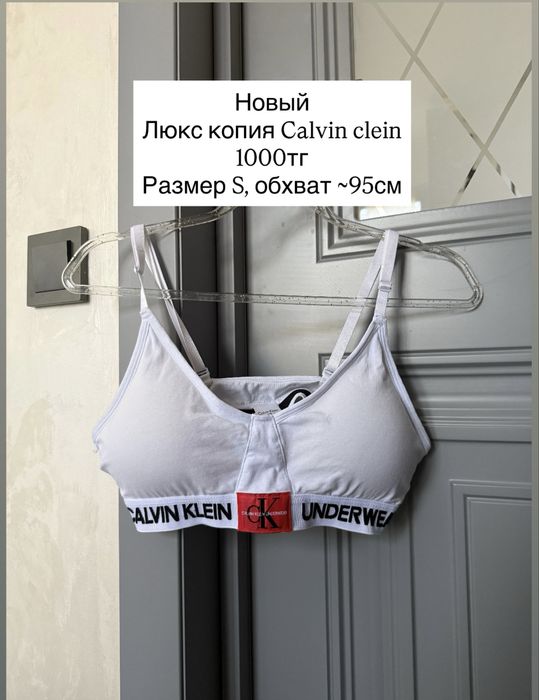 Шорты, рубашки, очки, пиджак, шарфы