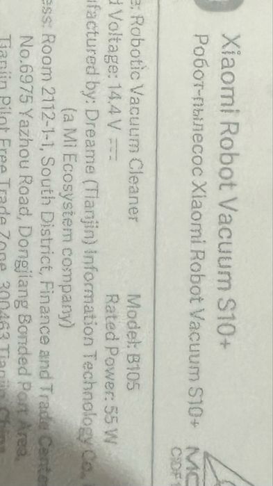 Робот-пылесос Xiaomi Robot Vacuum S10+