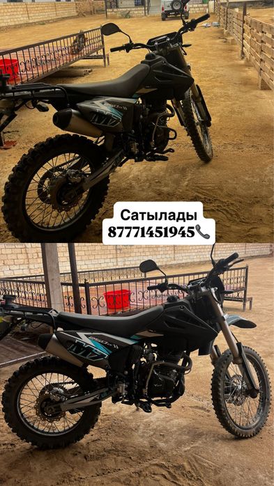 Мотоцикл 250 куб