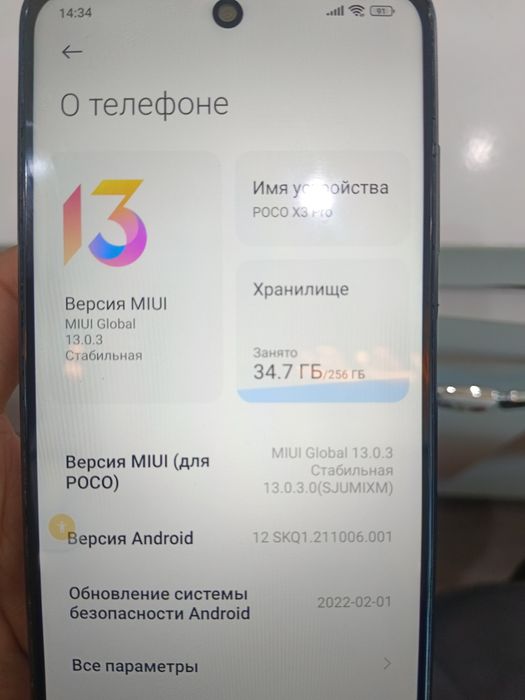 Продаю Poco x3 pro 256gb