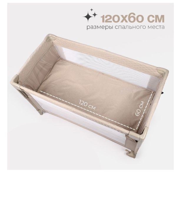 Манеж сатылады 20000