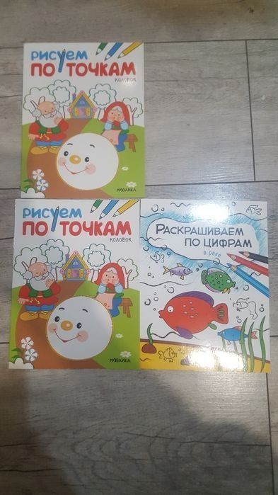 Книга английский 2 класс