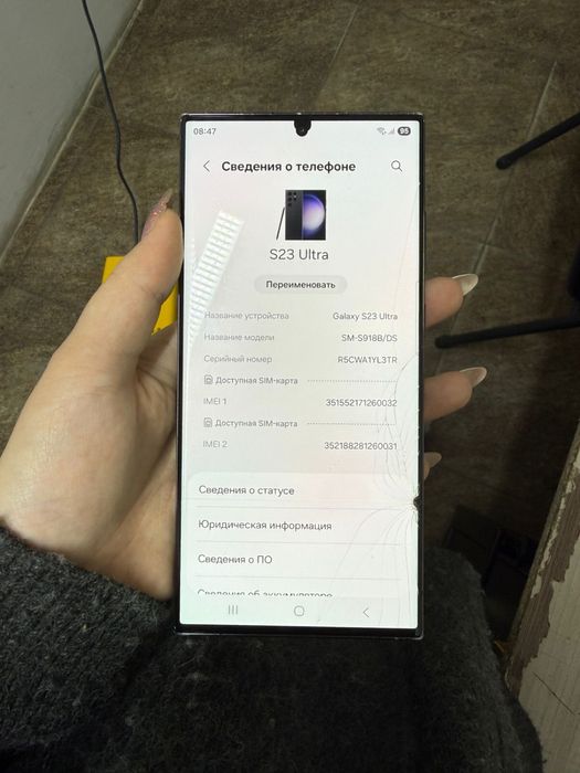 Продаю самсунг s23 ultra