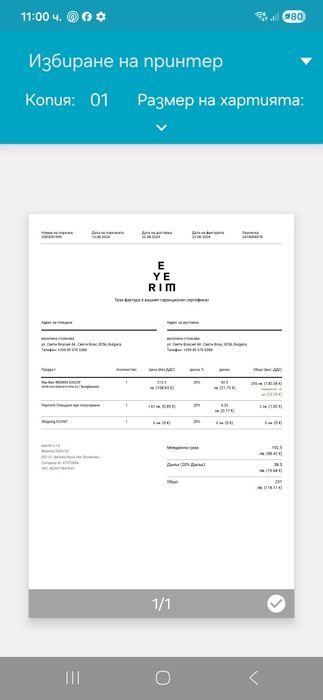 Дамски слънчеви очила Ray-Ban 3809