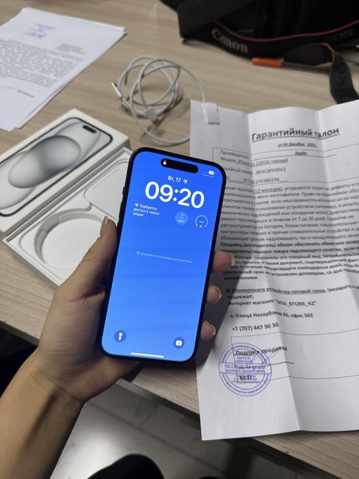 Новый айфон 15 сатылады