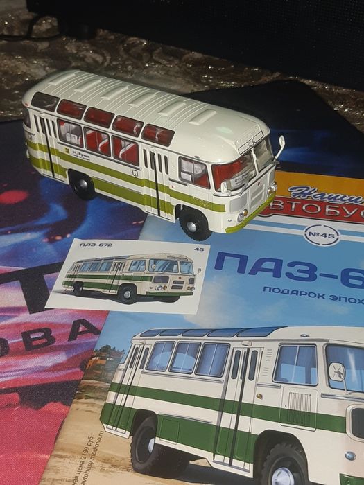 Кллекционная модель автобуса