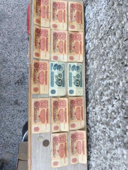 СТАРИ Банкноти и монети